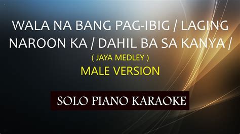 Wala ka na bang pang.